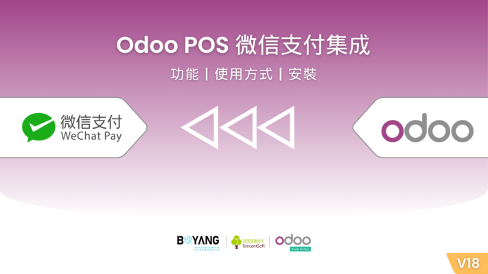 How to enable WeChat Pay in Odoo POS